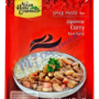 ASIAN HOME GOURMET SPICY PASTE  JAPANESE CURRY (Kare Risu) 50 gr